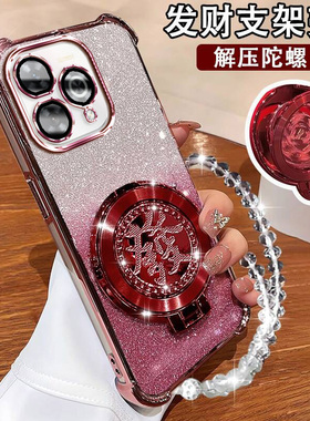 适用华为HI畅享80pro网红手机壳新款Hi畅享80pro国潮陀螺磁吸支架SHR-AN00硅胶气囊镜头膜全包闪粉防摔保护套