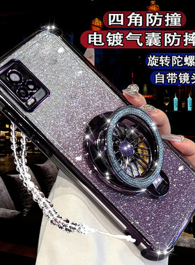 适用vivos9手机壳创意陀螺支架viviS7气囊闪粉V2072A磁吸VIVOS9E轻奢闪粉软壳V2048A全包镜头膜vovis9e防摔套