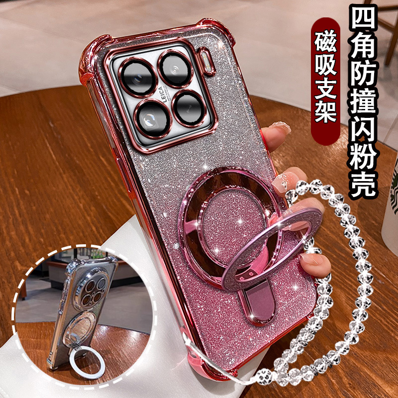 适用小米15Spro网红闪粉支架