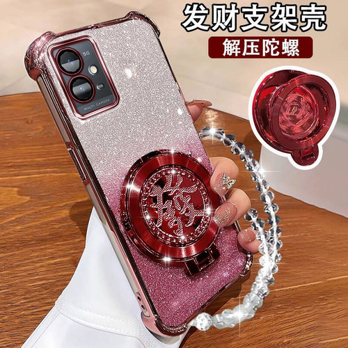 vivoy33s新款手机壳国潮陀螺支架