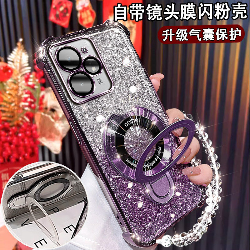 适用真我neo7Turbo新款手机壳网红闪粉手链neo7 Turbo磁吸支架RMX5062气囊防摔软壳Realme镜头全包硅胶保护套
