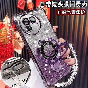 适用真我GT8新款手机壳网红闪粉gt8PRO磁吸支架RMX6699四角气囊防摔软壳Realme Gt8镜头全包GT8pro硅胶保护套