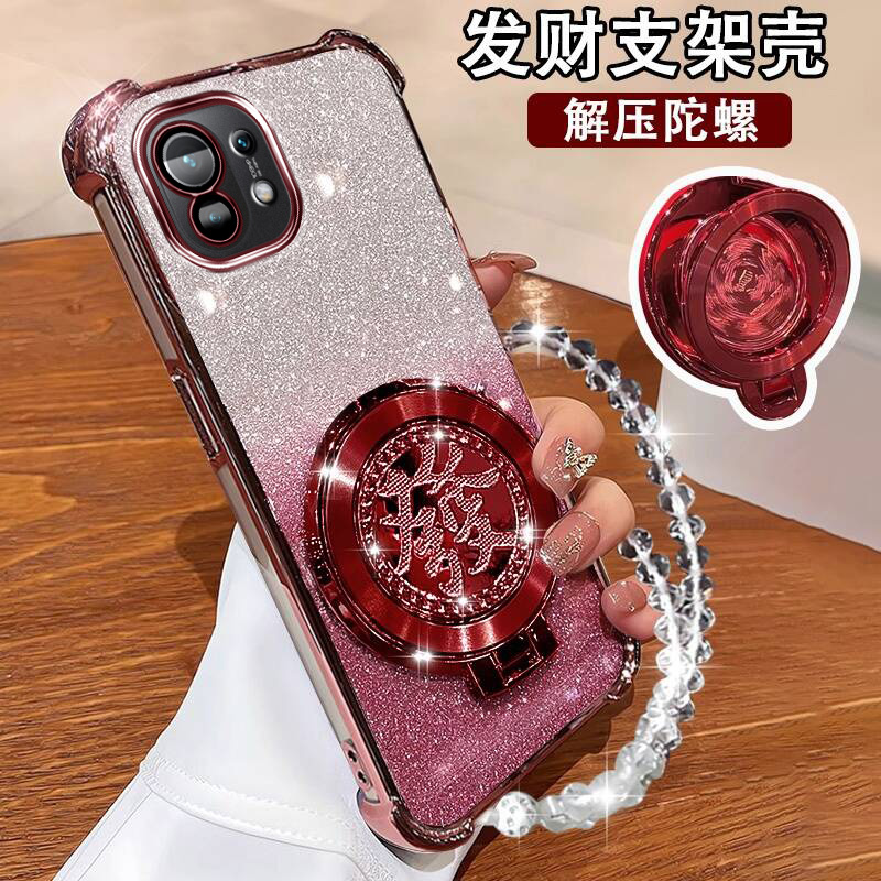 小米11新款手机壳国潮陀螺支架