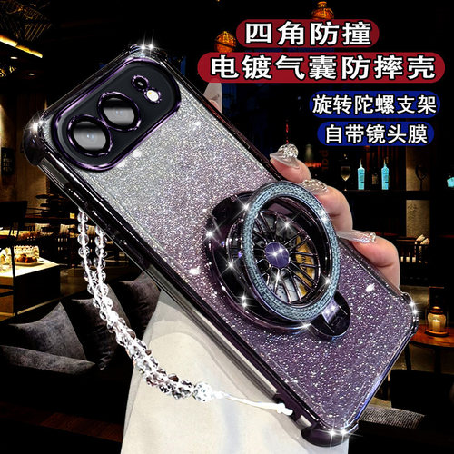 适用华为荣耀500手机壳闪粉陀螺