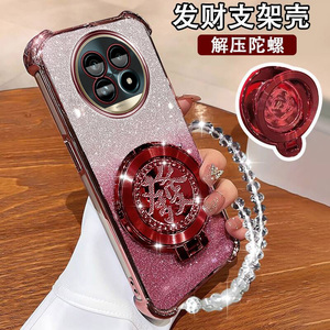 真我13Pro+手机壳超薄防摔RMX3920国潮陀螺支架Realme13pr0至尊版镜头膜全包RMX3989真我13por闪粉硅胶保护套