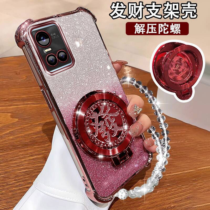 vivos10新款手机壳国潮陀螺支架