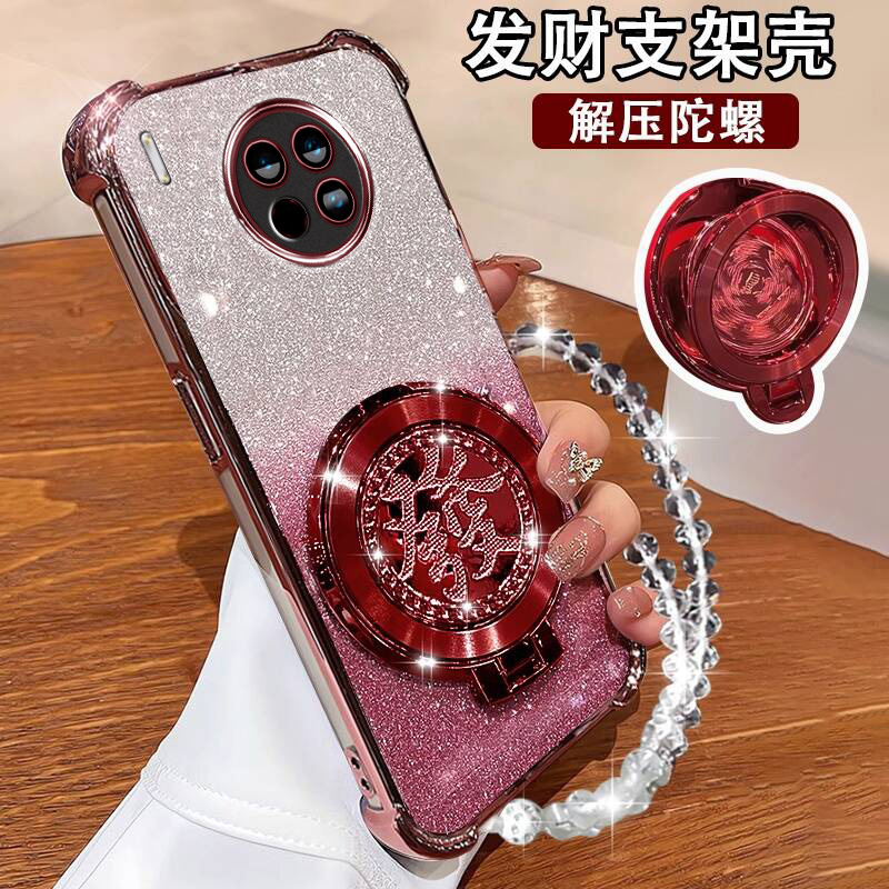 华为Mate30手机壳网红国潮支架