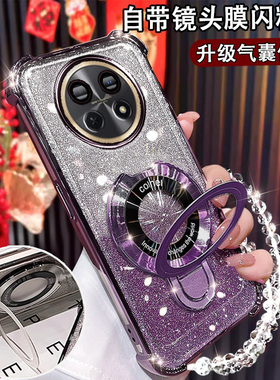 适用华为畅享70Pro手机壳hi畅享70pro磁吸支架CTR-AL20全包镜头膜5G畅享70PRO气囊防摔BAL-AN20闪粉70pro软壳