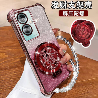 OPPOA2手机壳国潮陀螺支架