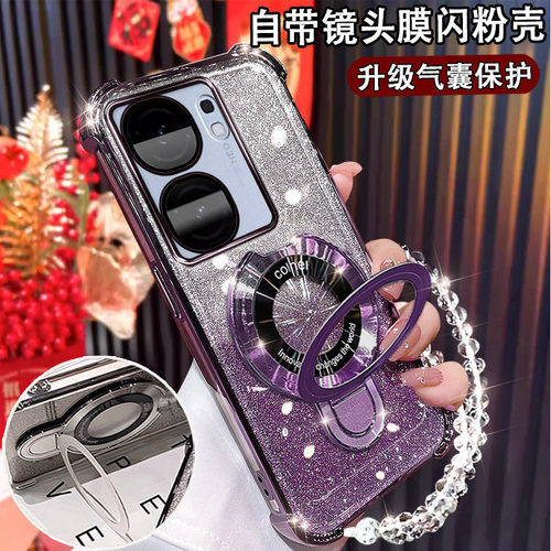 iqooneo9手机壳新款磁吸支架