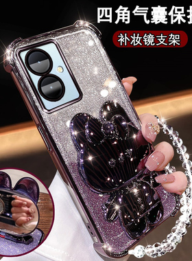 vivoy78+曲屏手机壳y78+四角防摔V2271A全包镜头VIVOY78+网红支架viv0丫78十高颜值镜子voy78+闪粉软壳voiv女