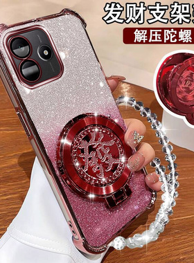 小米红米note14网红手机壳5G国潮陀螺支架RedmiNOTE14镜头全包noto14气囊闪粉nte14硅胶软壳nete14闪粉保护套