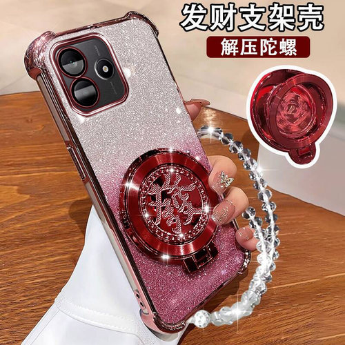 Hi畅享80S手机壳5G国潮旋转陀螺
