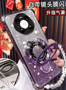 华为Mate40pro曲屏手机壳镜头膜全包mate40epro网红Mate40磁吸支架Mate40pro气囊软壳MT40Epor防摔闪粉保护套
