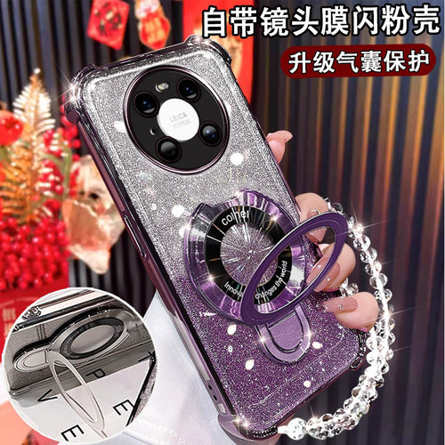 华为Mate40pro曲手机壳磁吸支架