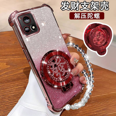 vivoy52s新款手机壳国潮陀螺支架