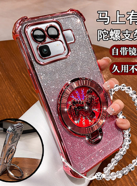 适用真我neo8新年款手机壳网红马上有钱陀螺支架neo8创意磁吸RMX8899闪粉防摔软壳Realme neo8镜头全包保护套