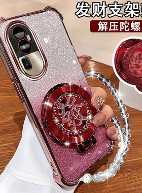 OPPOReno10新款手机壳国潮陀螺支架reno10 pro曲屏硅胶PHW110超薄防摔reno10保护套reno10pro+镜头全包PHV110