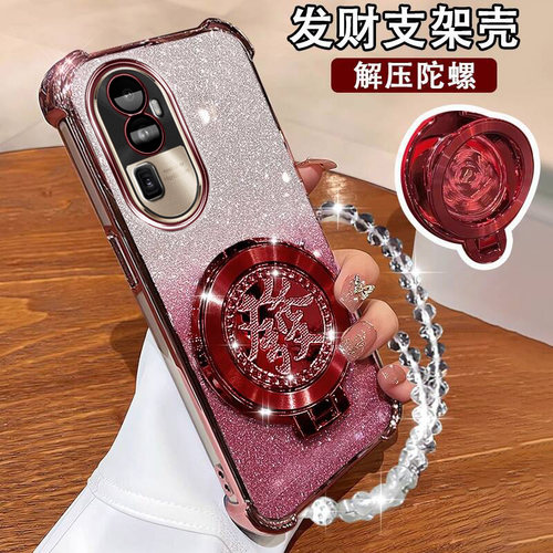 OPPOReno10新款手机壳潮陀螺支架