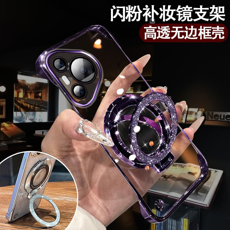 华为Pura70手机壳新款网红Pura70pro补妆镜支架Pura70至尊版超薄无边框保护套pura70ultra防摔外壳镜头膜全包