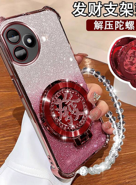 华为荣耀x50i+磁吸手机壳国潮陀螺支架LLY-AN00网红新款闪粉Honor X50I+超薄防摔软硅胶荣誉x50i十超薄保护套