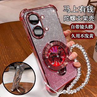 适用红米Turbo5MAX手机壳闪粉女软壳2602BRT18马上有钱陀螺支架turbo5max磁吸turbo5max镜头膜全包防摔保护套