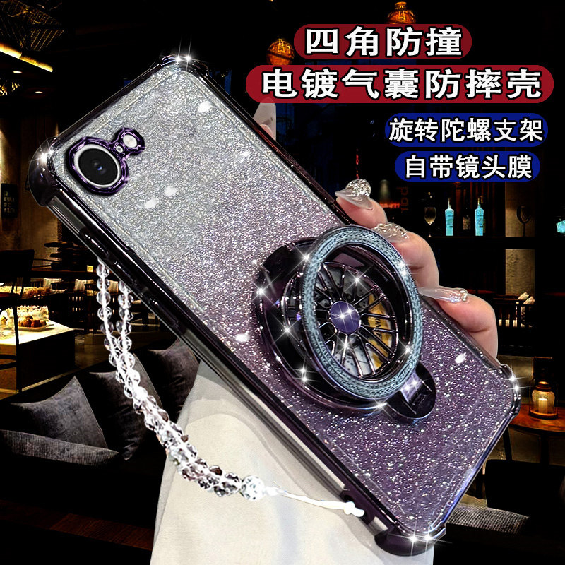适用苹果16e新款手机壳闪粉陀螺支架iPhone16E四角防摔软壳苹果16e镜头膜全包保护套苹果7/8高级网红创意硅胶