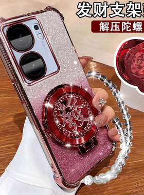 iqooneo9手机壳国潮陀螺支架iqooneo9pro磁吸IQOOneo9Spro镜头全包V2338A超薄防摔V2339A电镀闪粉neo9por软套