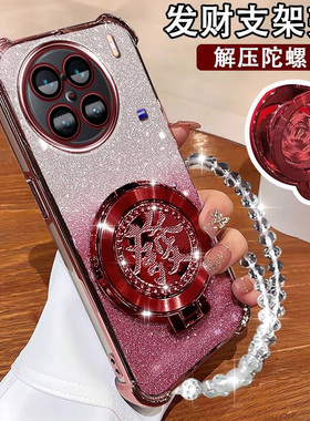 vivox90pro+新款手机壳磁吸V2227A网红国潮陀螺支架VIVOX90 PRO镜头膜全包x90四角防摔x90S pr0+超薄防摔软壳