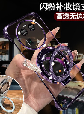 OPPOFindX6手机壳PGFM10超薄无边框findX6Pro补妆镜支架findX6电镀透明半包PGEM10防摔镜头全包findX6p保护套