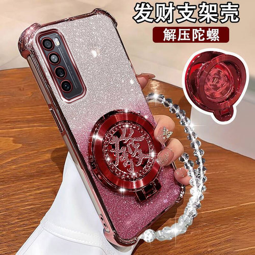 华为Nova7手机壳国潮陀螺支架