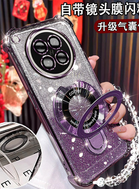 OPPOfindx8S新款手机壳5G磁吸支架PKT110镜头膜全包FINDX8S+闪粉手链软壳PLB110创意fondx8s防摔fndx8s保护套