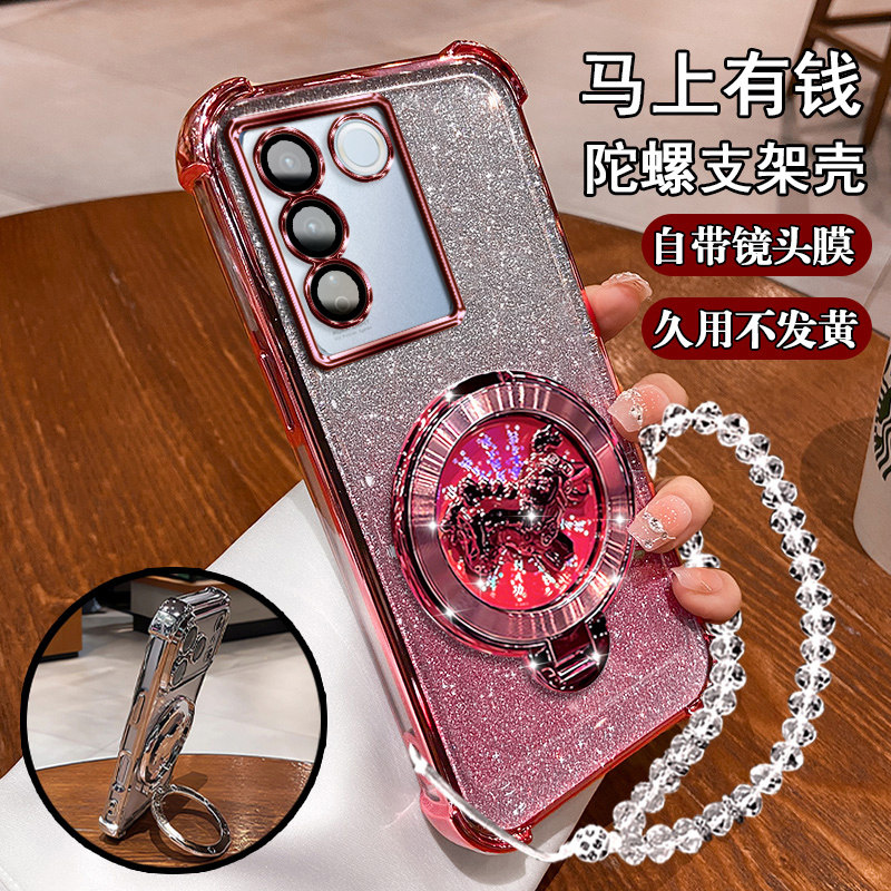 适用vivoS16手机壳5G女款V2244A马上有钱陀螺磁吸支架viviS16Pro全包镜头膜voviS16E防摔软壳V2239A保护套S16