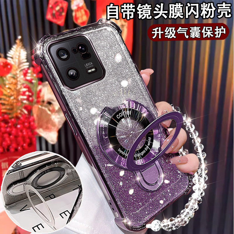 小米13pro新手机壳网红磁吸支架