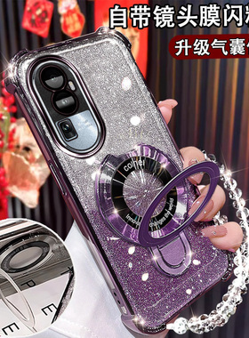 OPPOReno10曲屏手机壳磁吸支架reno10pro/pro+气囊硅胶PHW110镜头全包reno10保护套reno10pro+闪粉硅胶PHV110