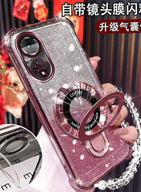 适用华为Nova9手机壳气囊闪粉nova9pro磁吸支架NAM-AL00软壳Hinova9/9pro硅胶RTE-AL00镜头膜全包nova9防摔套