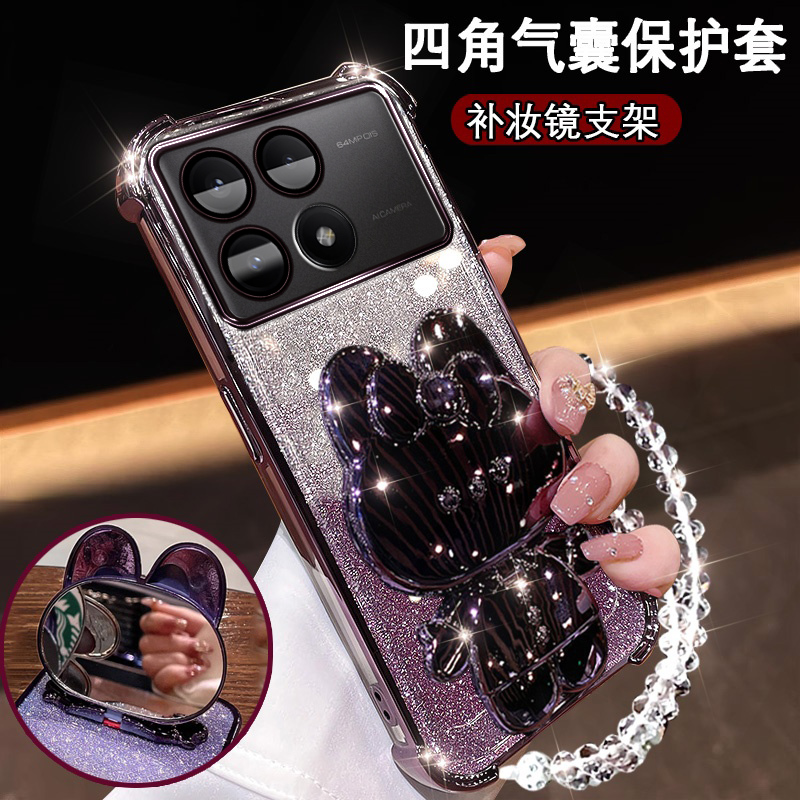 红米k70新款手机壳兔耳支架
