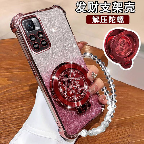 红米note115G手机壳国潮磁吸支架