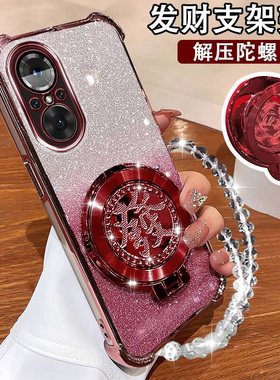 适用华为Nova9se手机壳磁吸nova9se镜头膜全包JLN-AL00网红国潮陀螺支架Hi Nova9SE闪粉软壳FIO-BD00气囊防摔