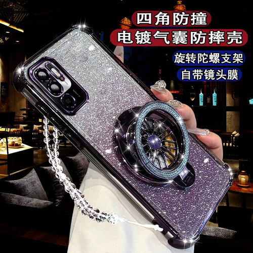 适用红米Note10手机壳闪粉镜头膜