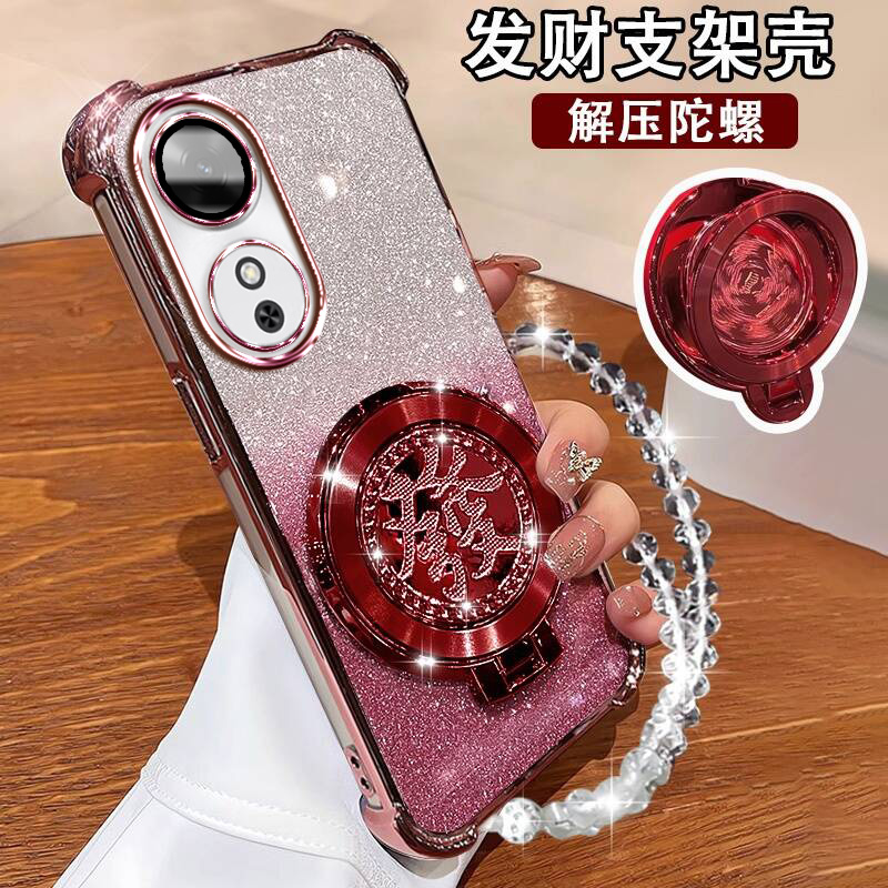 荣耀畅玩60手机壳国潮陀螺支架