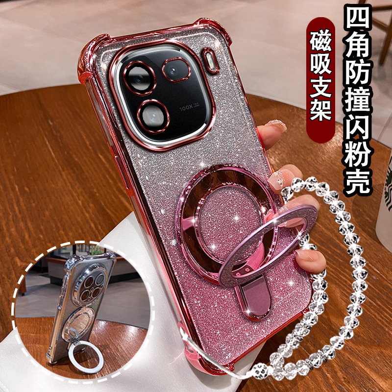 适用iQOO12手机壳闪粉磁吸支架