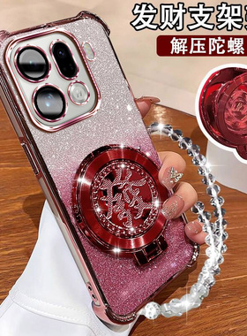 适用OPPOFindX9pro手机壳国潮陀螺磁吸支架PLG110气囊软壳findX9por镜头膜全包findX9 pro超薄防摔闪粉保护套