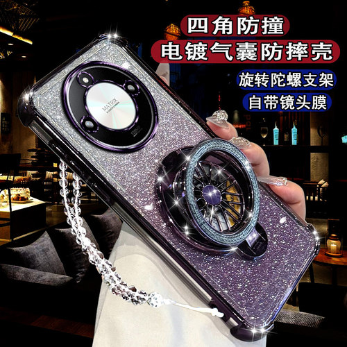 适用荣耀X70新款手机壳陀螺支架