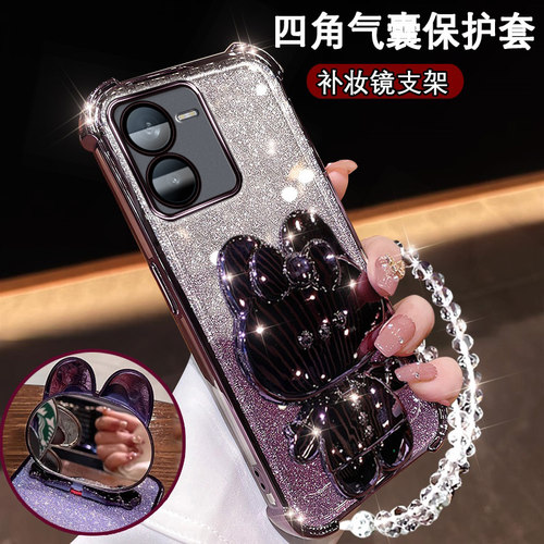 vivoY37pro手机壳可爱镜子支架