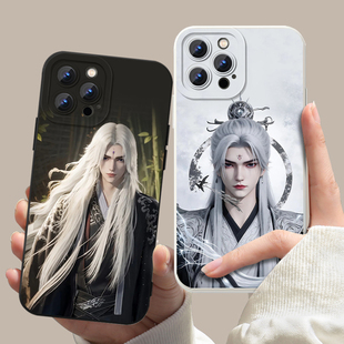 仙逆手机壳苹果17华为pura70王麻子iPhone16promax一加15王林mate60周边vivo国漫OPPO13李慕婉14动漫40国风12