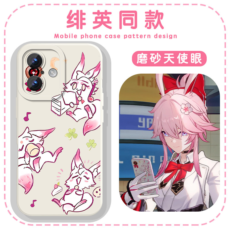 绯英同款二次元少女星铁周边