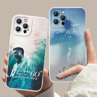 张学友手机壳苹果16华为pura70演唱会iPhone15promax一加13周边mate60明星vivo应援OPPO歌神14周年12个性同款