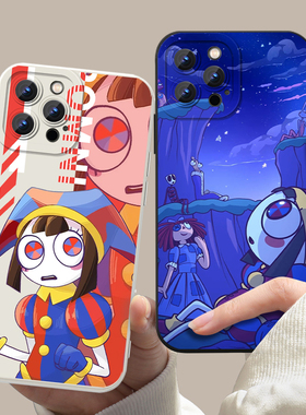 神奇数字马戏团手机壳Pomni苹果16华为mate70帕姆尼Jax动漫iPhone15Promax周边14一加13可爱OPPO欧美vivo小众