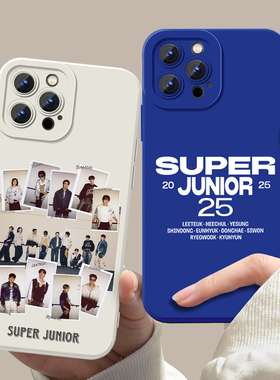 superjunior手机壳20周年苹果16华为mate60专辑iPhone15Promax应援pura70周边14一加13明星OPPO李东海40男团x
